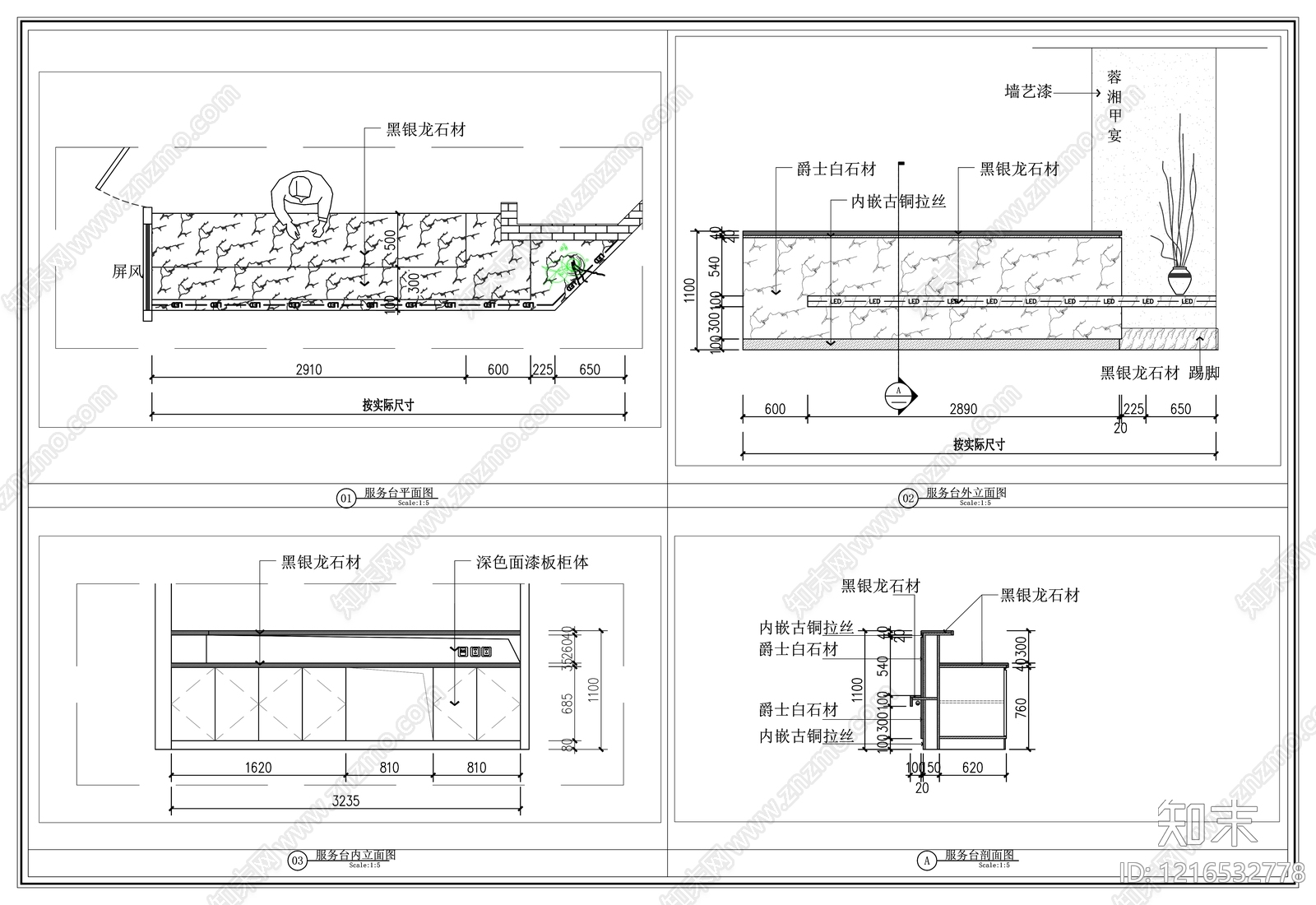 前台节点施工图下载【ID:1216532778】