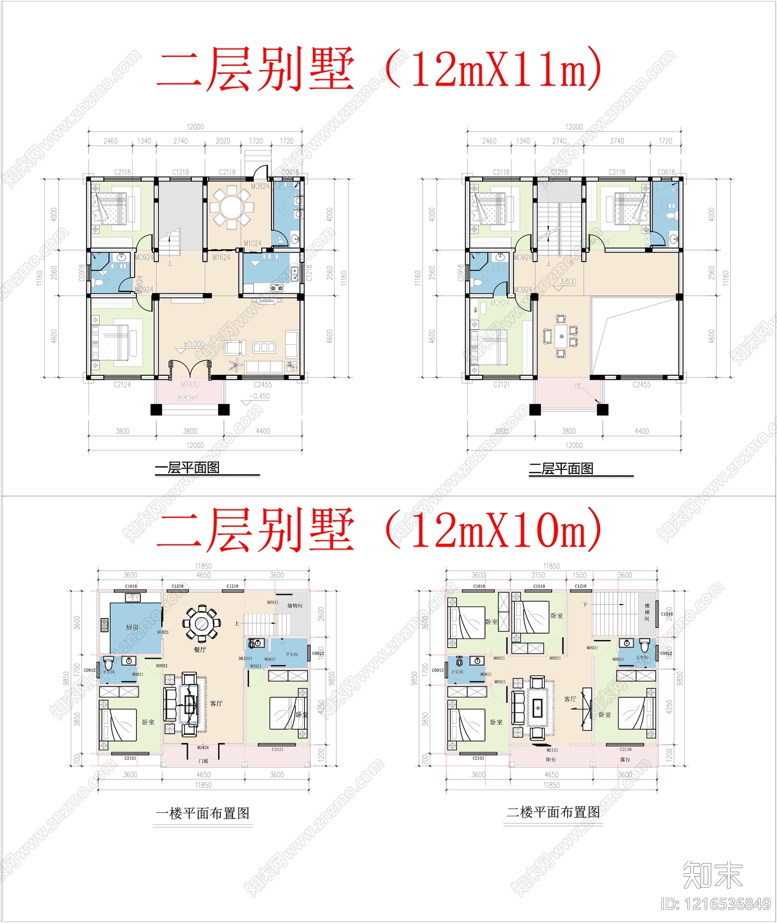现代中式别墅建筑cad施工图下载【ID:1216536849】