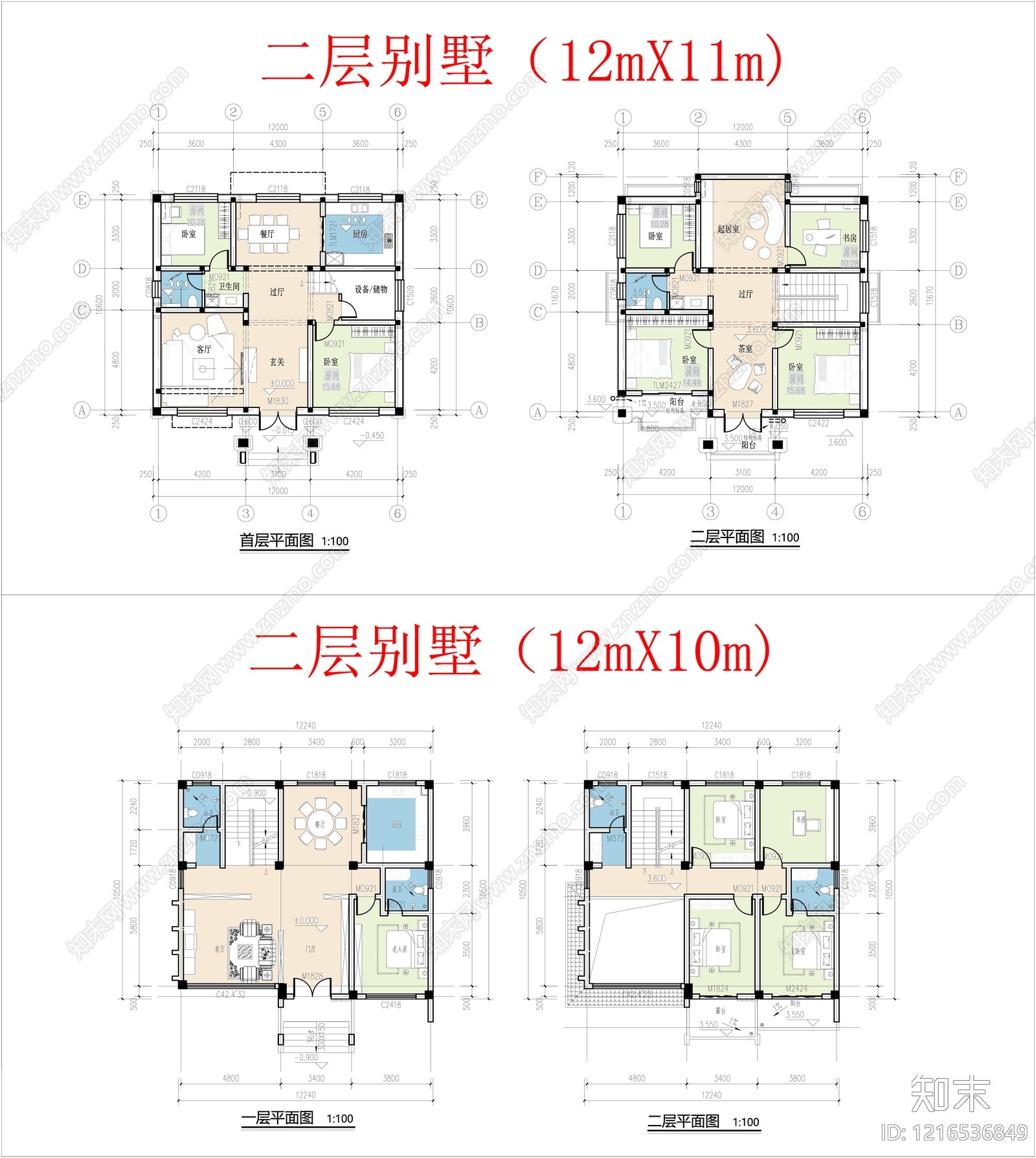 现代中式别墅建筑cad施工图下载【ID:1216536849】