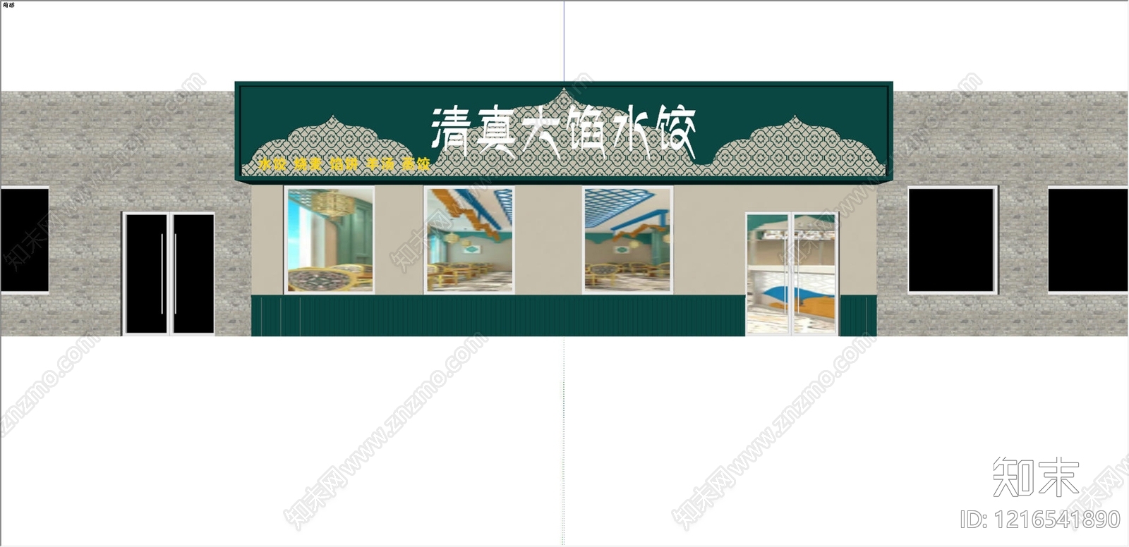 伊斯兰风格门头SU模型下载【ID:1216541890】