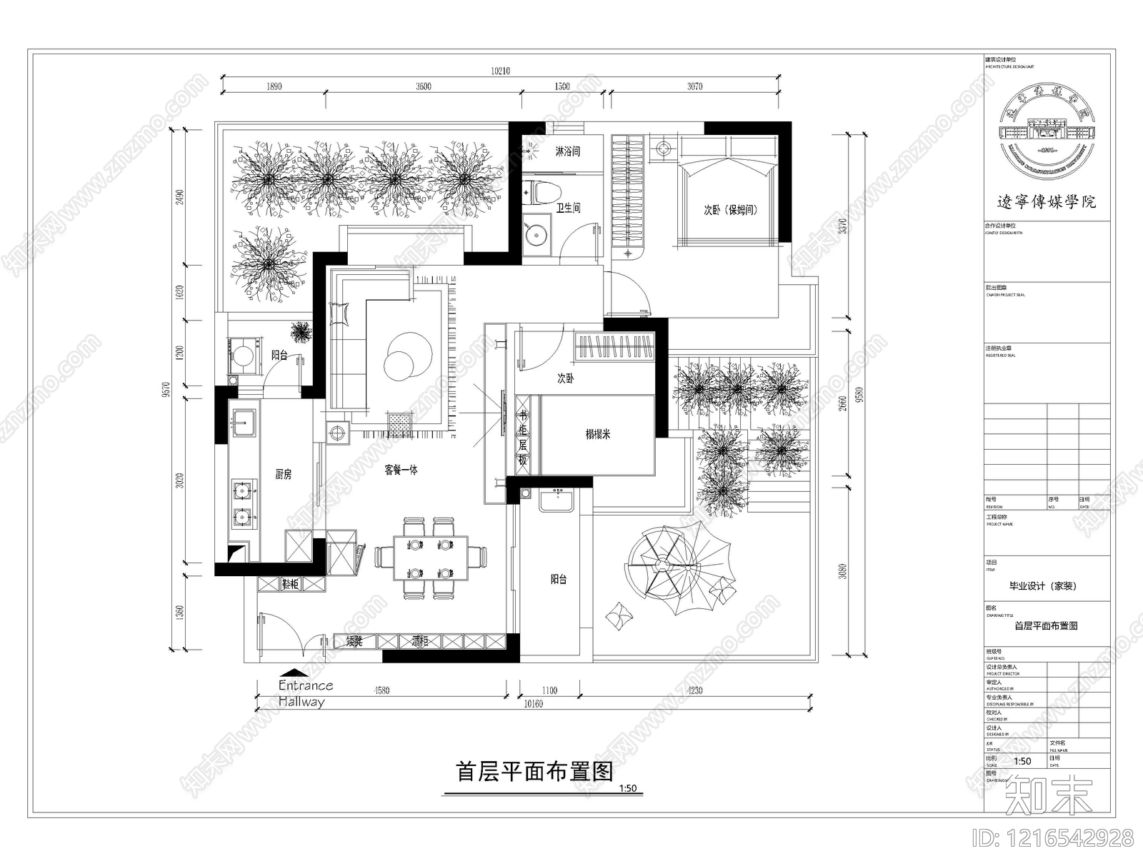样板间cad施工图下载【ID:1216542928】