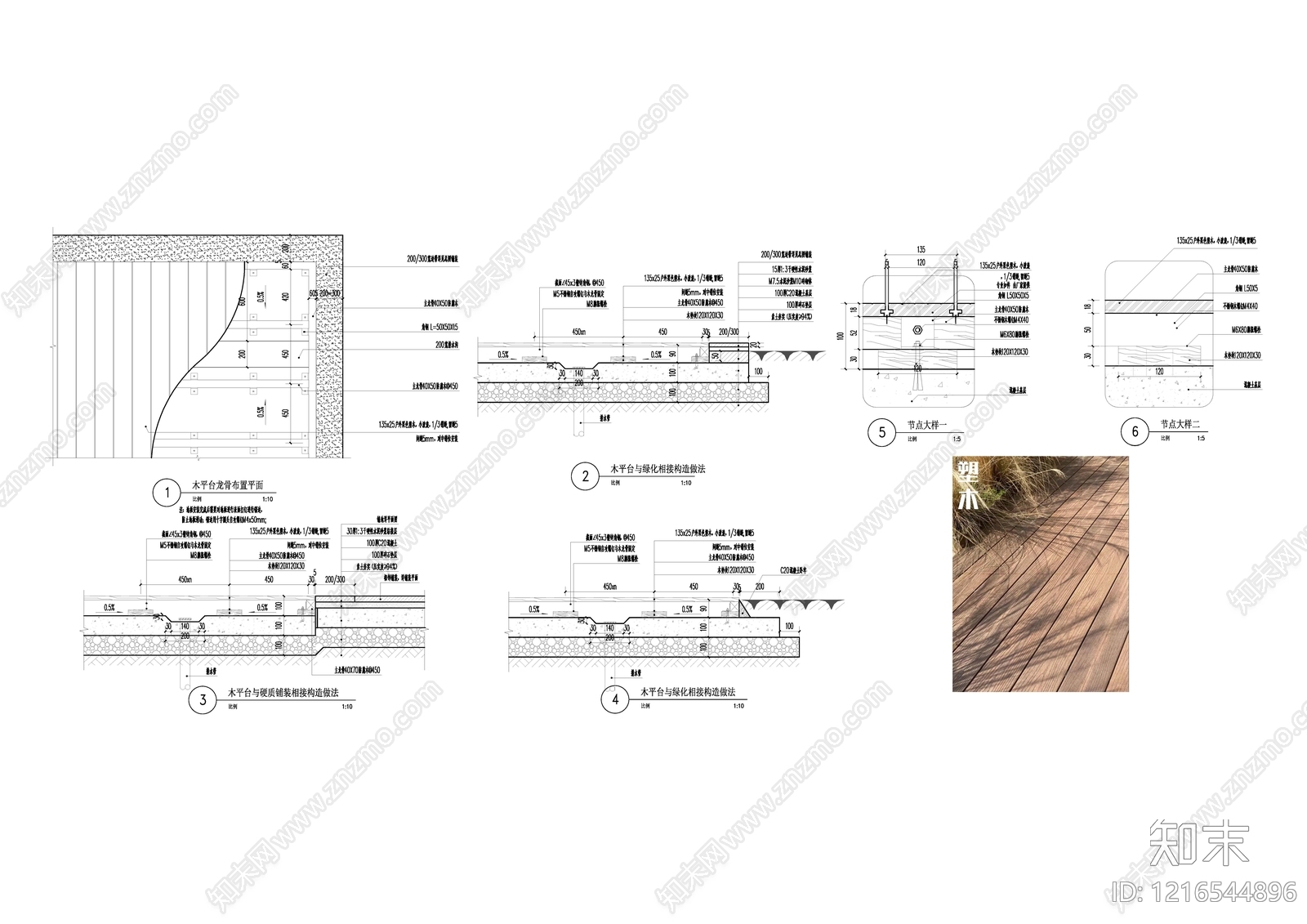 现代平台施工图下载【ID:1216544896】