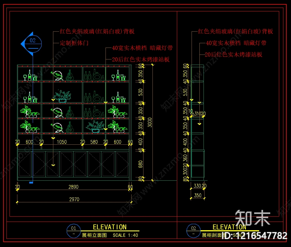柜体节点cad施工图下载【ID:1216547782】
