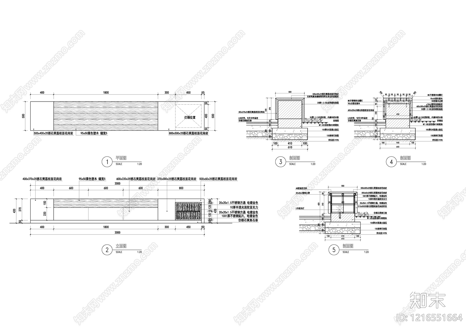 现代景观坐凳施工图下载【ID:1216551664】