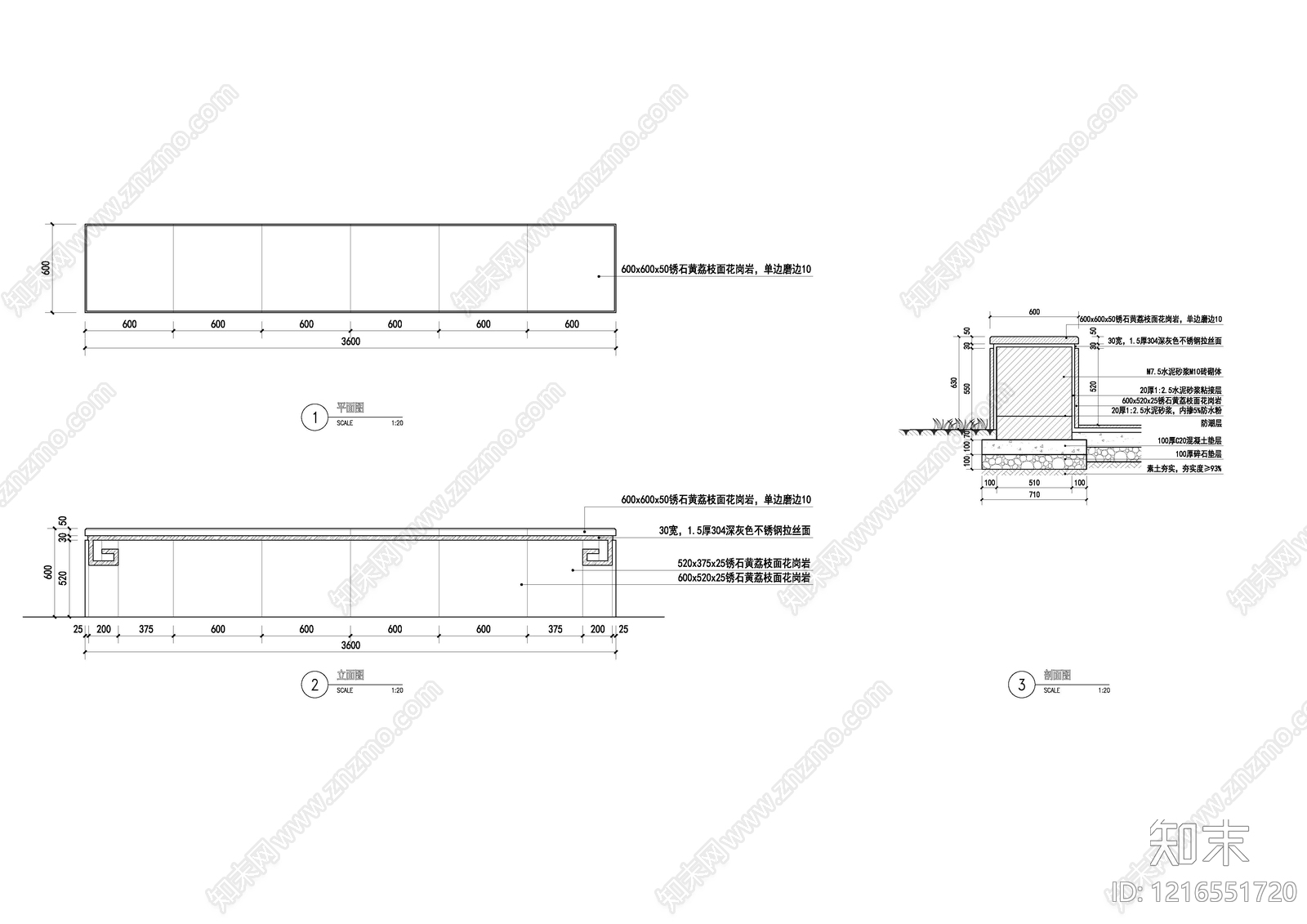 现代景观坐凳施工图下载【ID:1216551720】