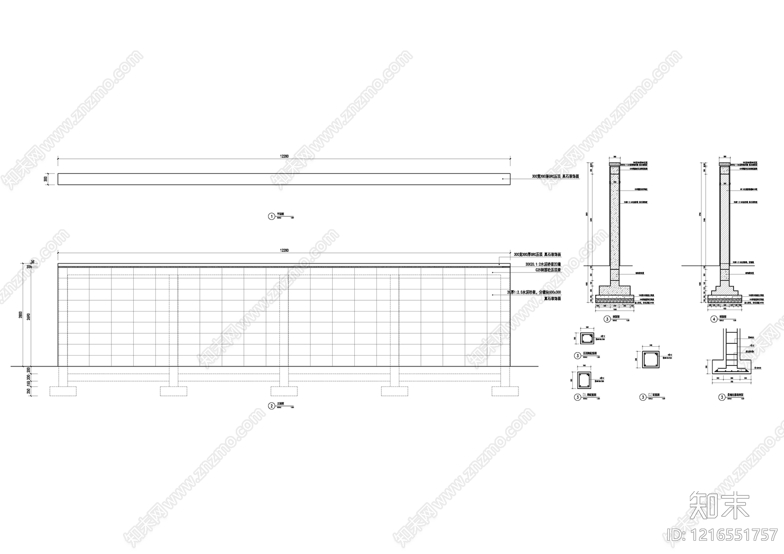 现代景墙施工图下载【ID:1216551757】