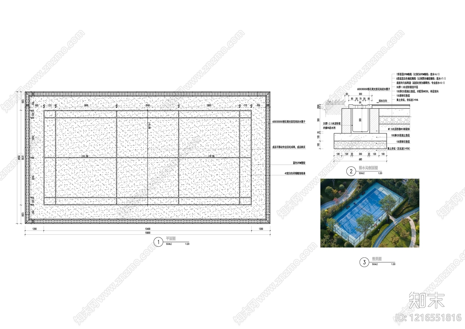 体育公园施工图下载【ID:1216551816】