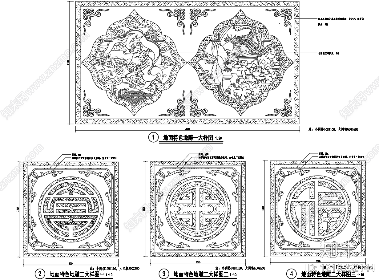 中式铺装施工图下载【ID:1216552144】