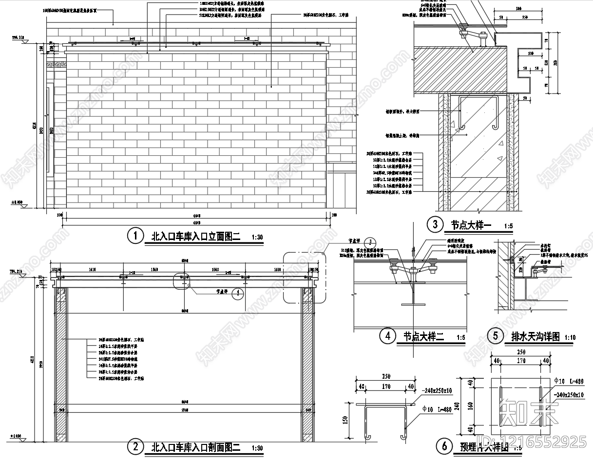景观节点施工图下载【ID:1216552925】