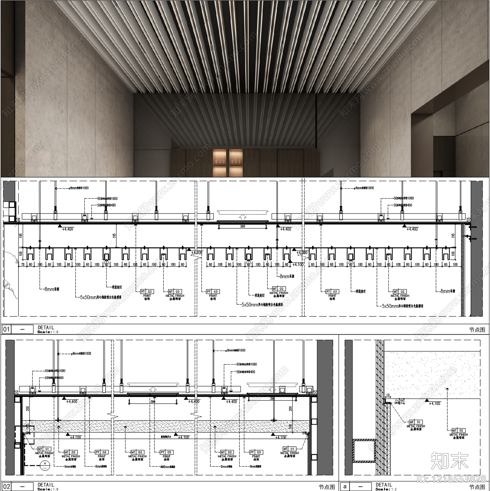 格栅吊顶施工图下载【ID:1216553828】