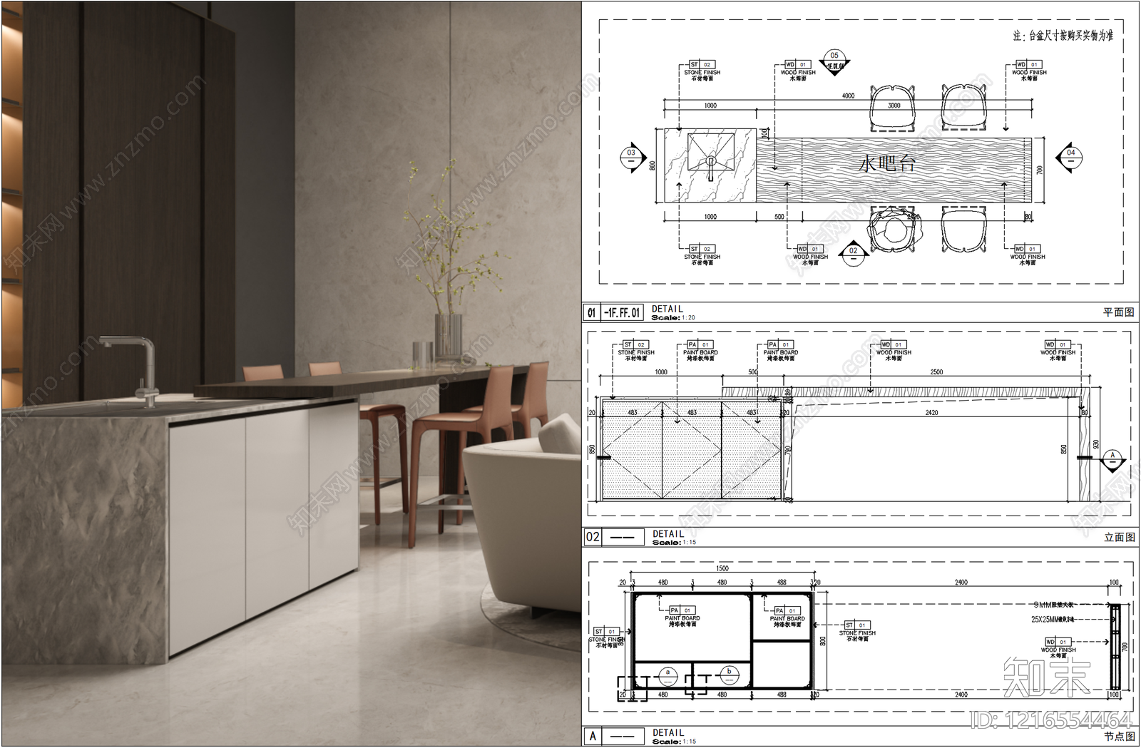 吧台节点施工图下载【ID:1216554464】