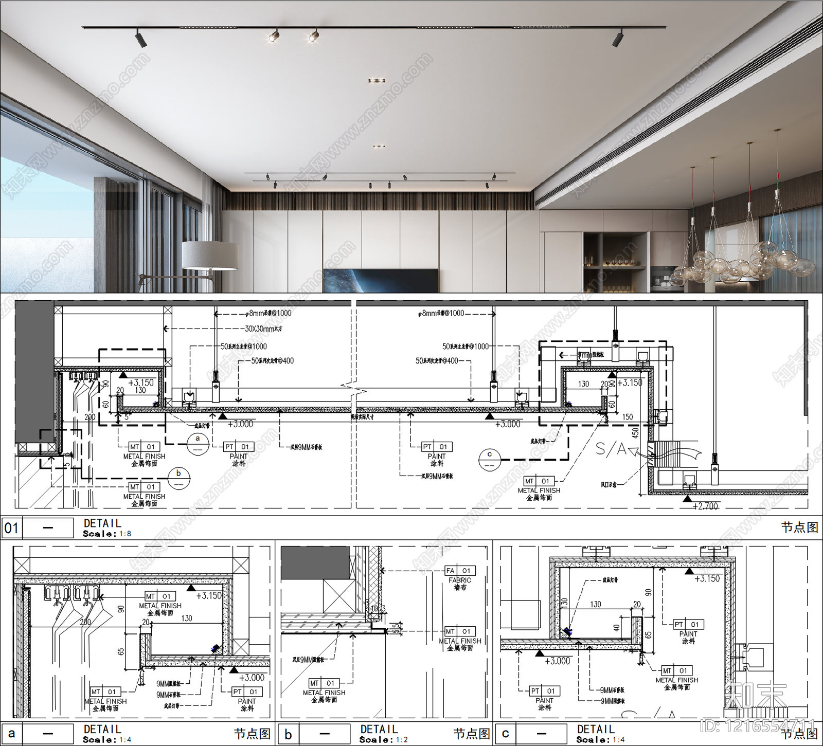 吊顶节点施工图下载【ID:1216554711】
