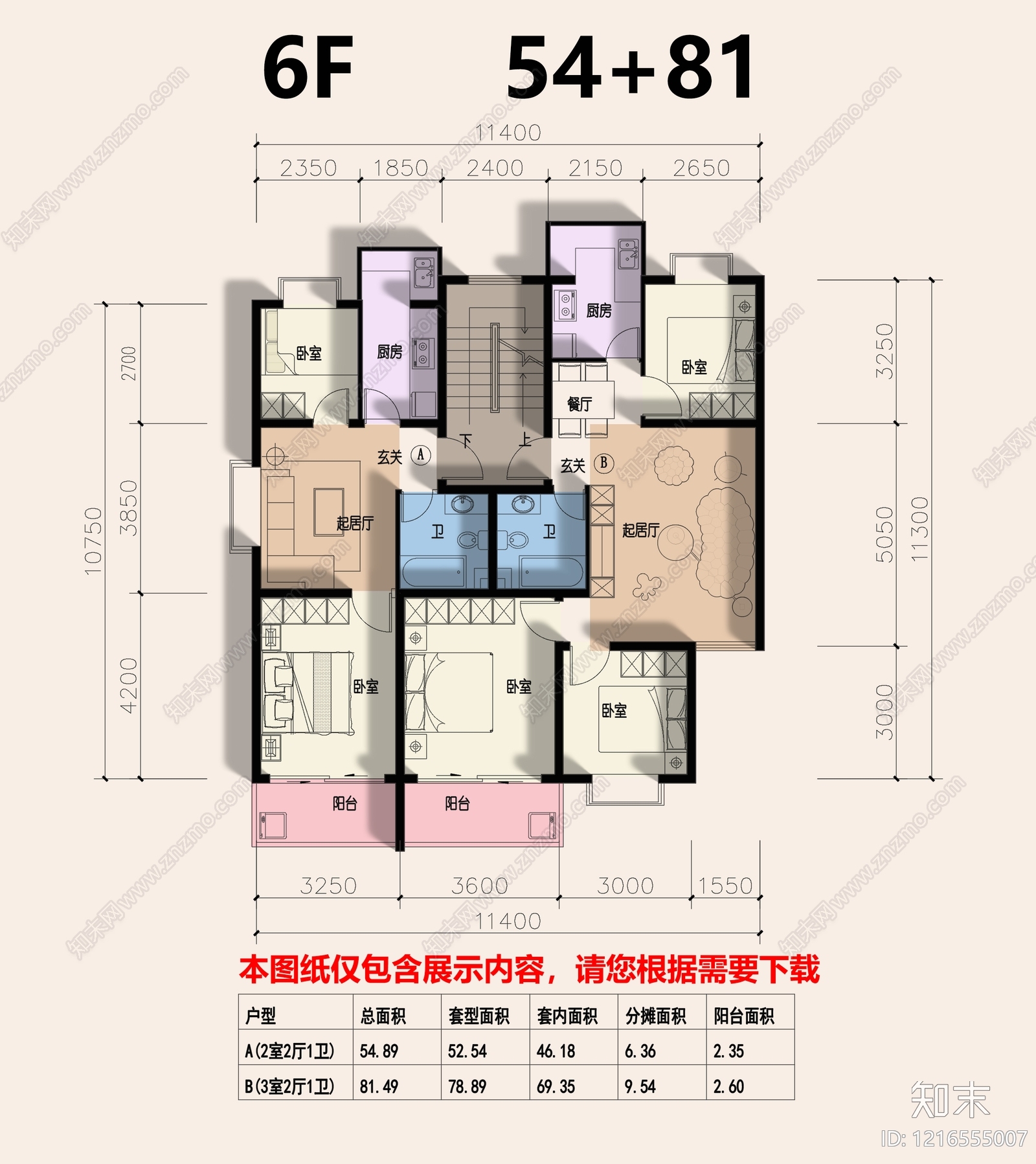 一梯两户施工图下载【ID:1216555007】