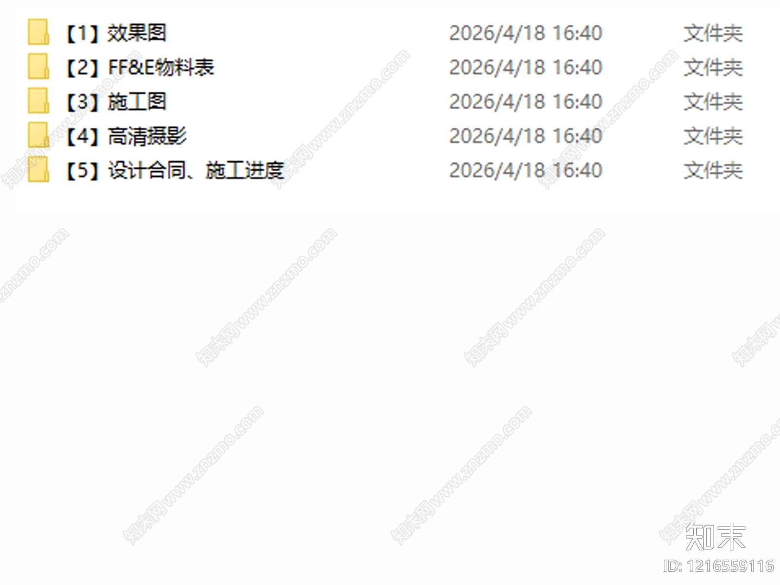 样板间cad施工图下载【ID:1216559116】