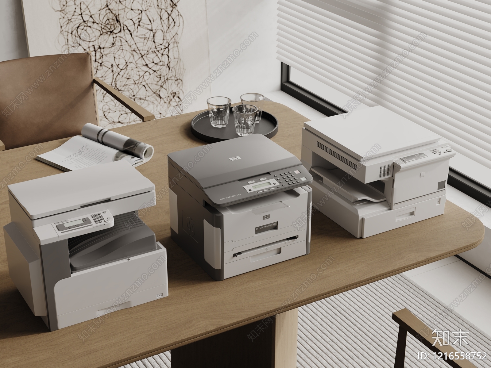 现代简约打印机3D模型渲染效果图