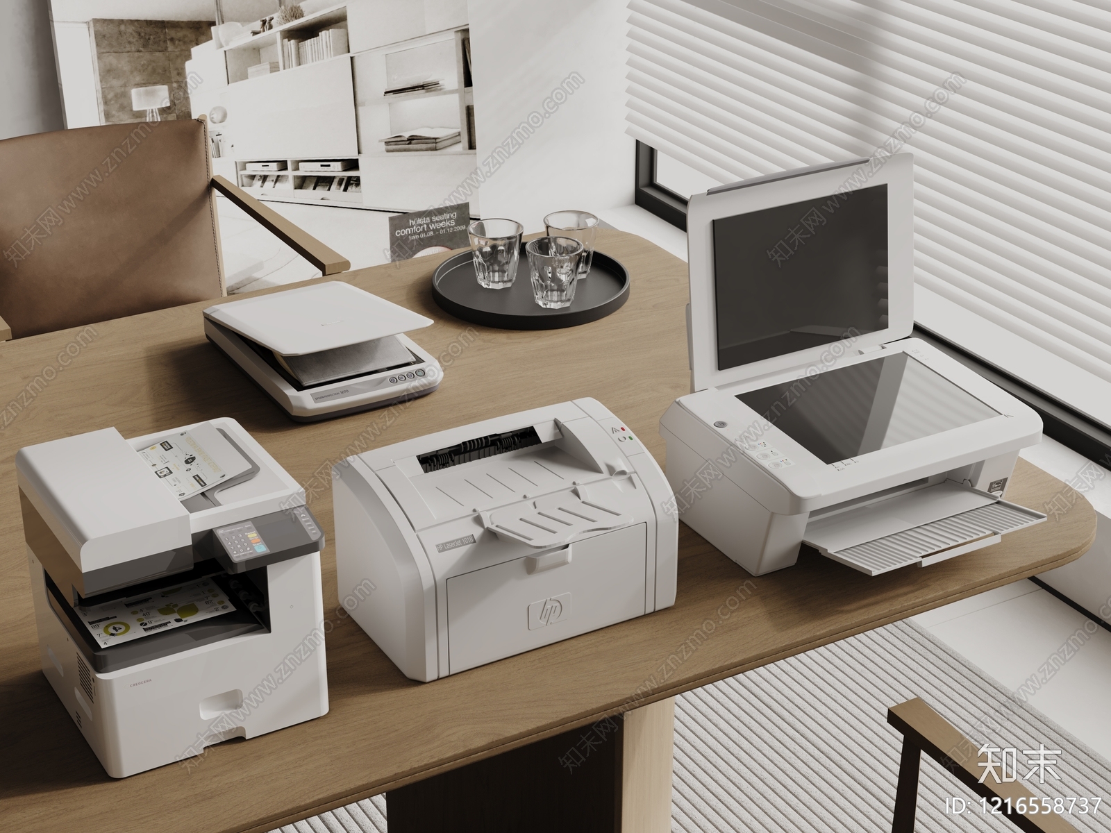 现代简约打印机3D模型渲染效果图