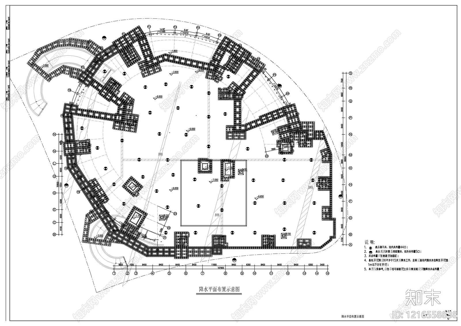 其他结构图纸施工图下载【ID:1216558838】