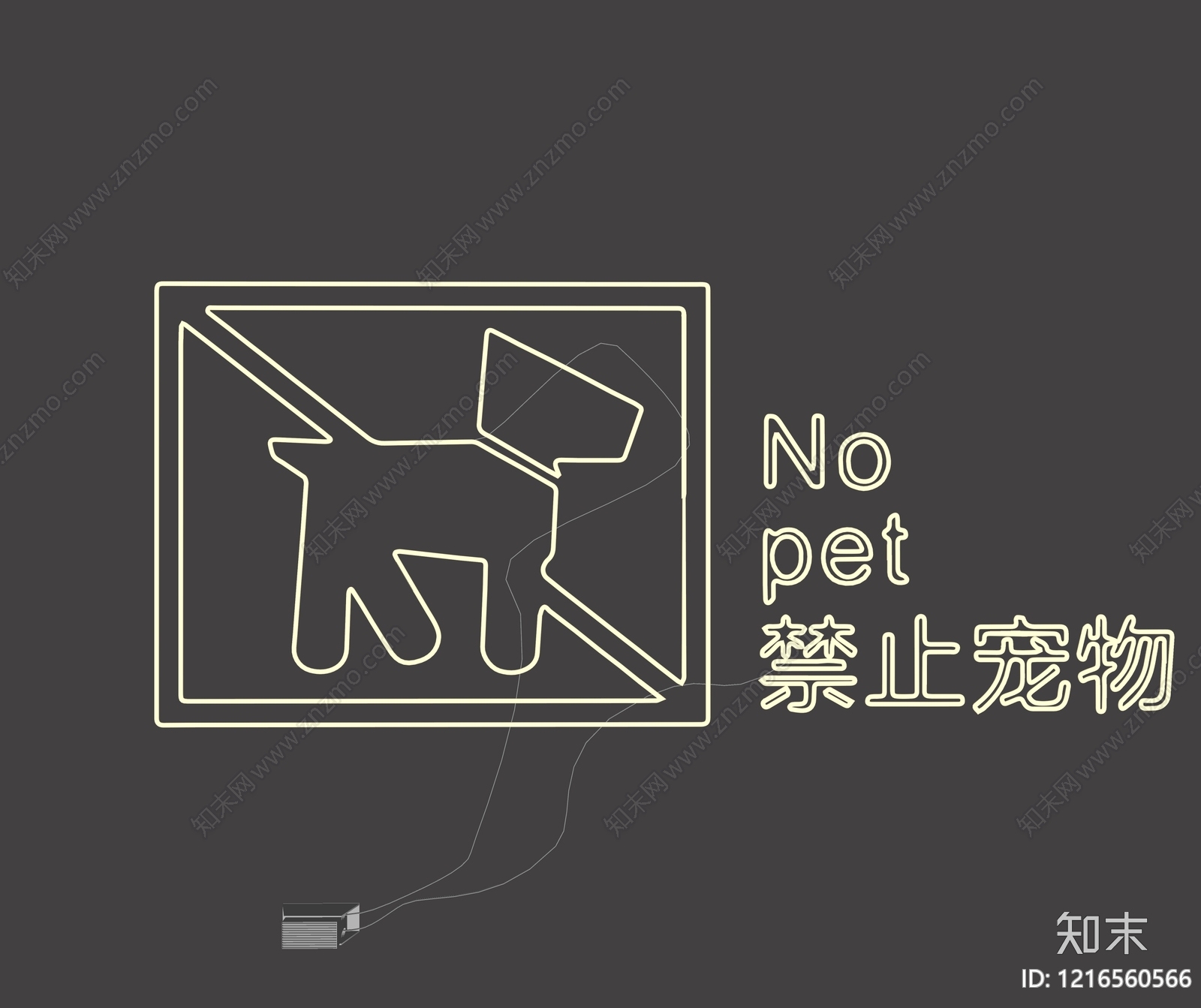 霓虹风其他公用器材SU模型下载【ID:1216560566】