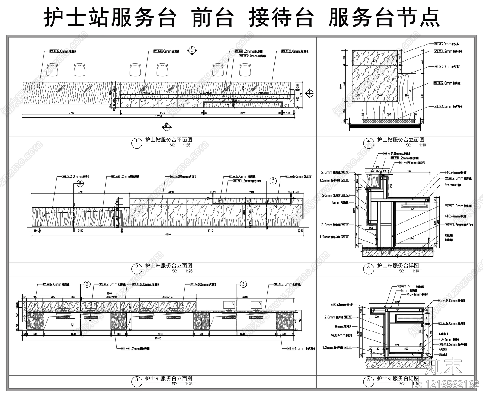 前台节点施工图下载【ID:1216562162】