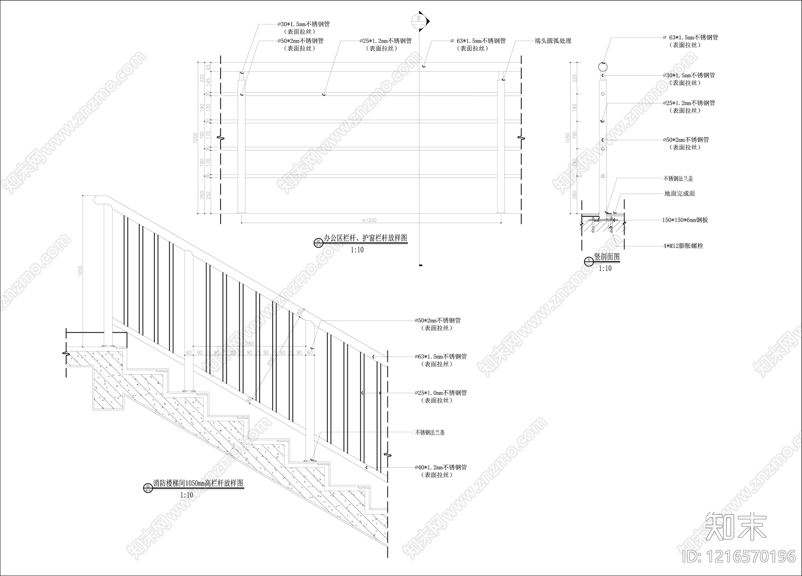 现代楼梯节点施工图下载【ID:1216570196】