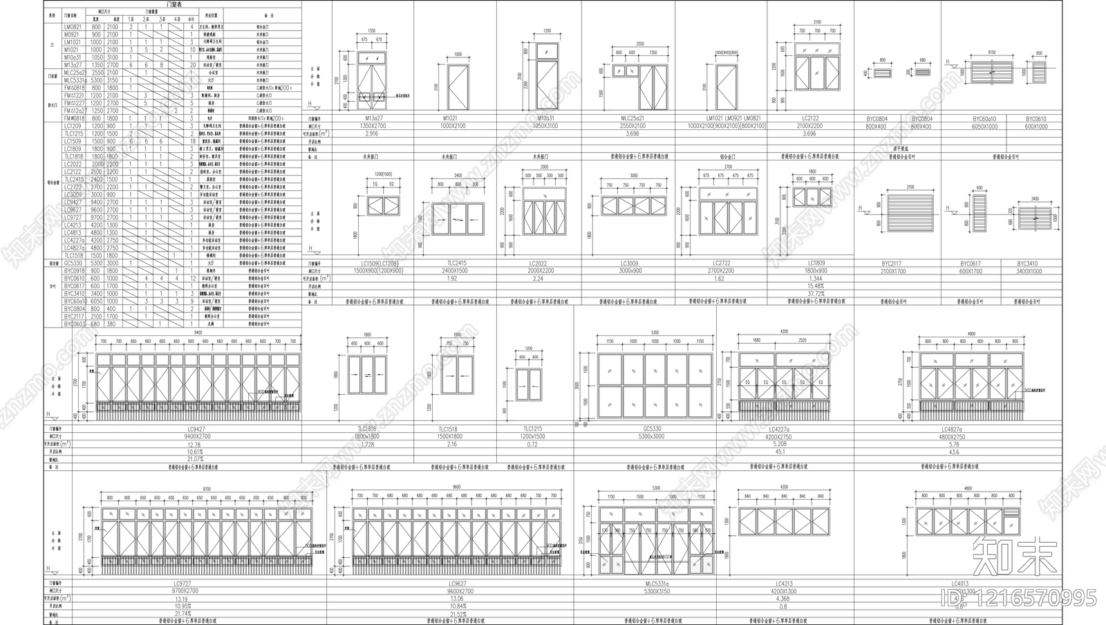 现代幼儿园建筑cad施工图下载【ID:1216570995】