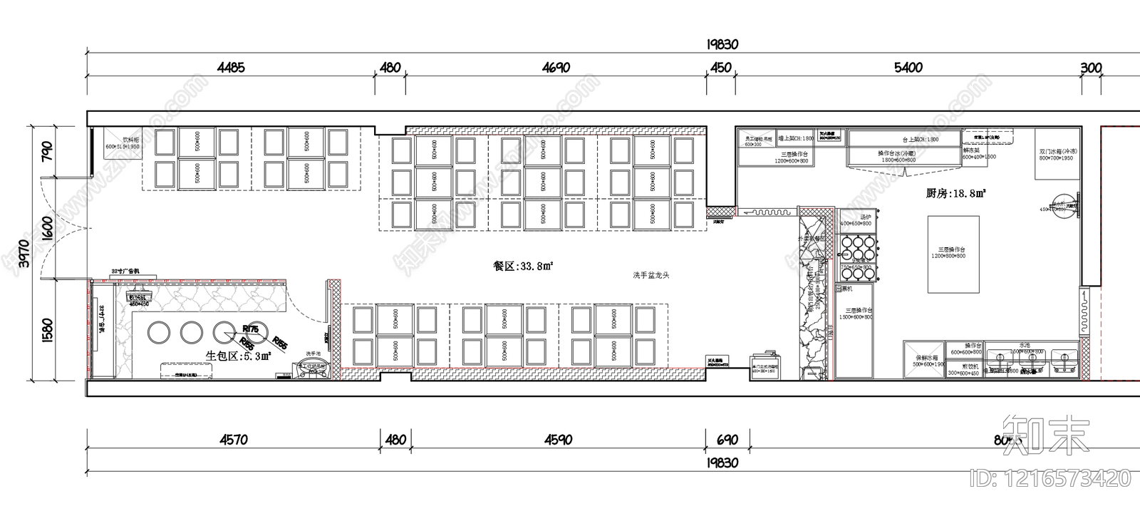 现代新中式快餐店施工图下载【ID:1216573420】