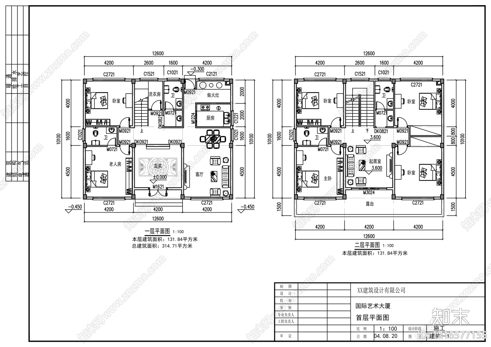 现代别墅建筑cad施工图下载【ID:1216577155】