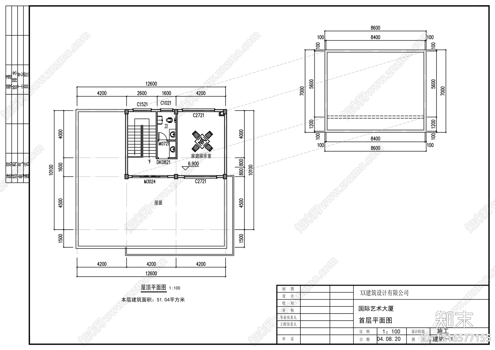 现代别墅建筑cad施工图下载【ID:1216577155】