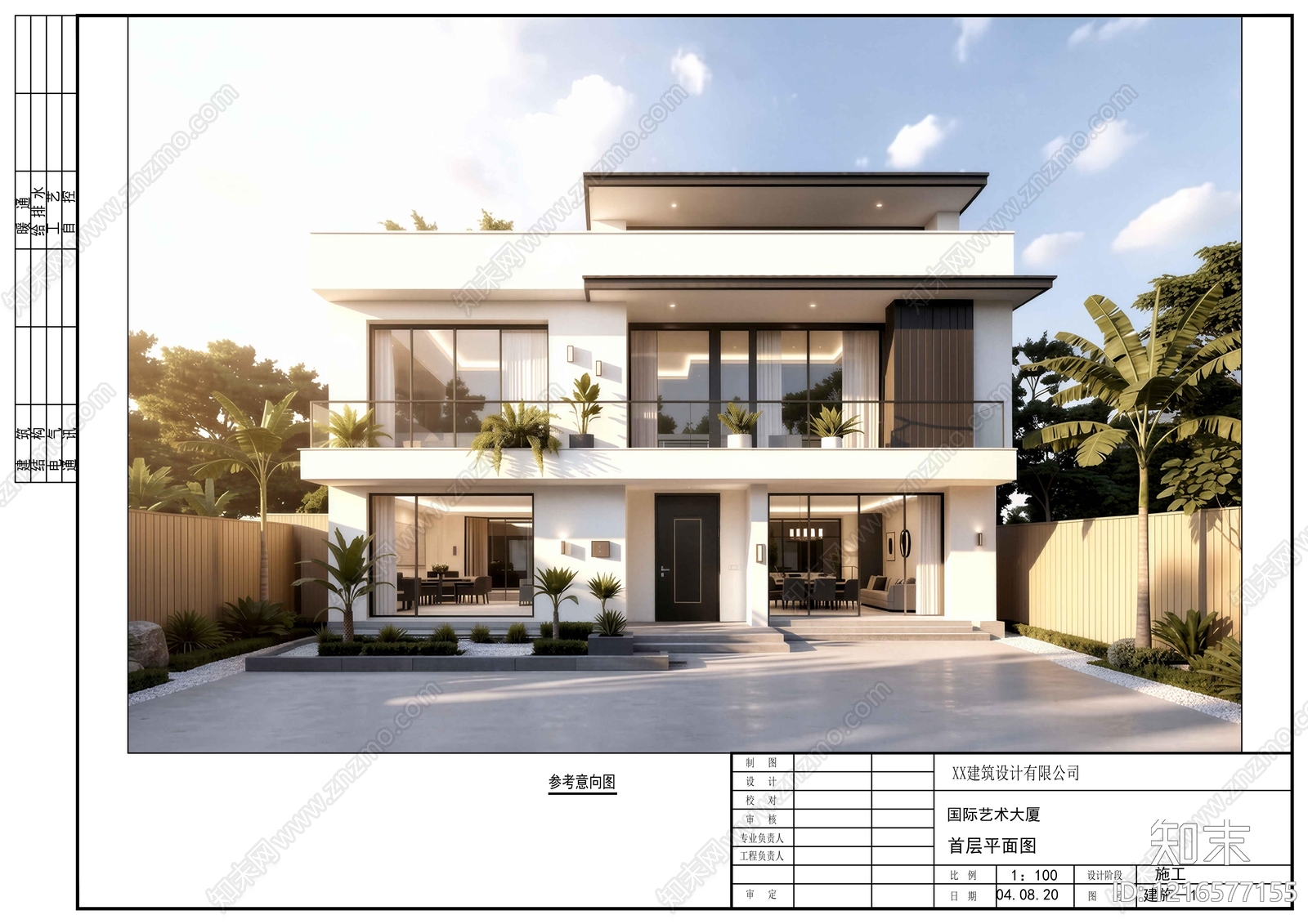 现代别墅建筑施工图下载【ID:1216577155】