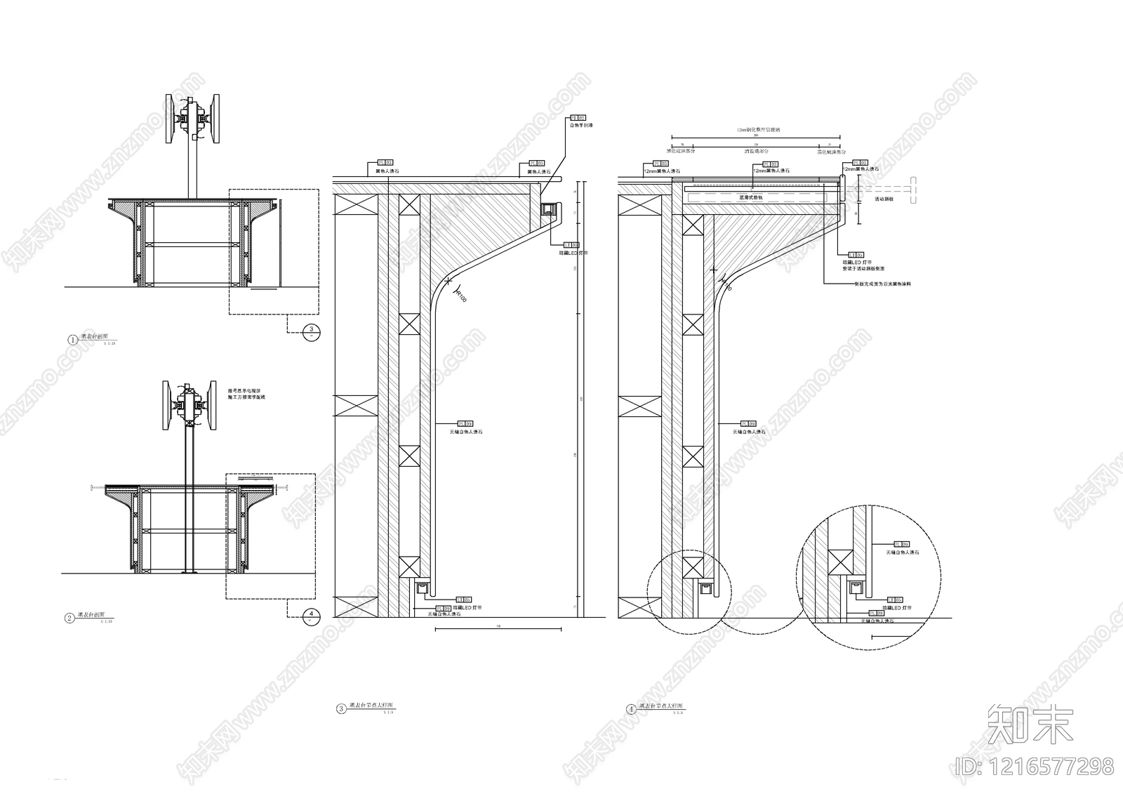 现代其他节点详图施工图下载【ID:1216577298】