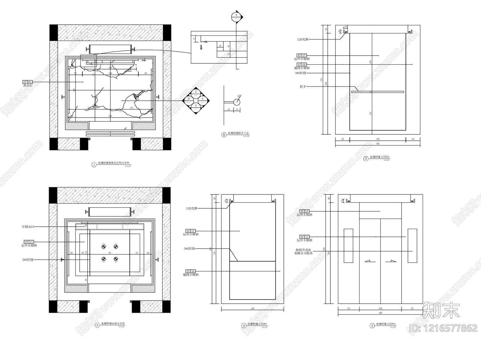 现代其他室内工艺节点施工图下载【ID:1216577862】