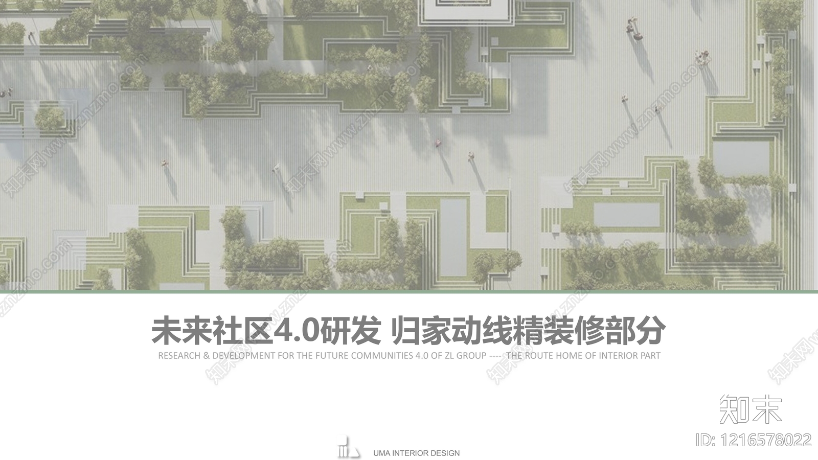 现代停车场下载【ID:1216578022】