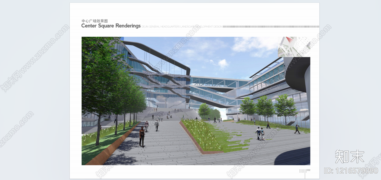 现代办公楼景观下载【ID:1216579090】