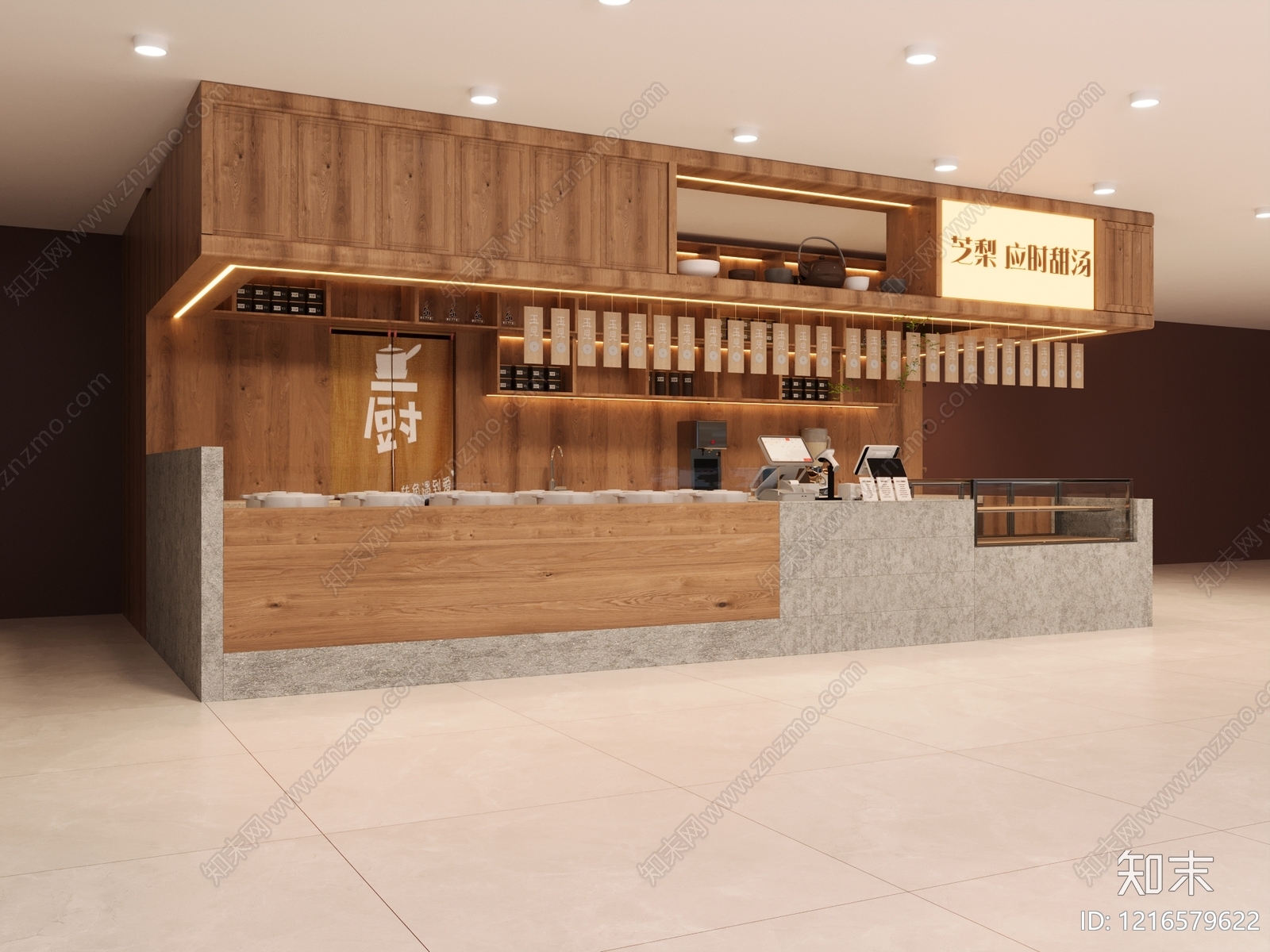 新中式甜品店3D模型下载【ID:1216579622】