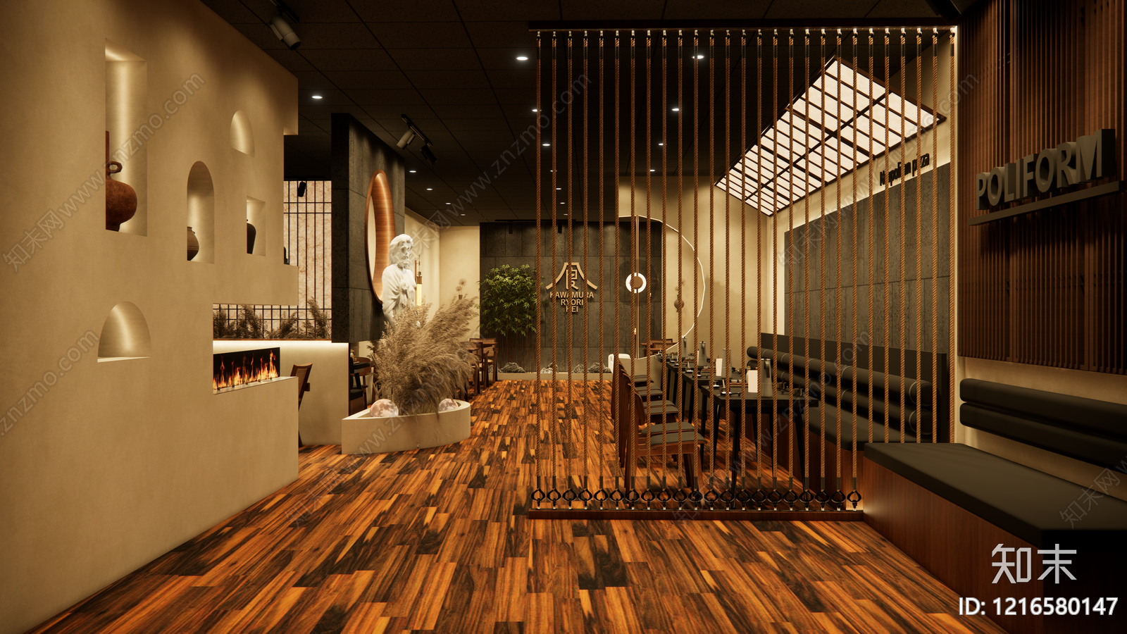 侘寂日料店SU模型下载【ID:1216580147】