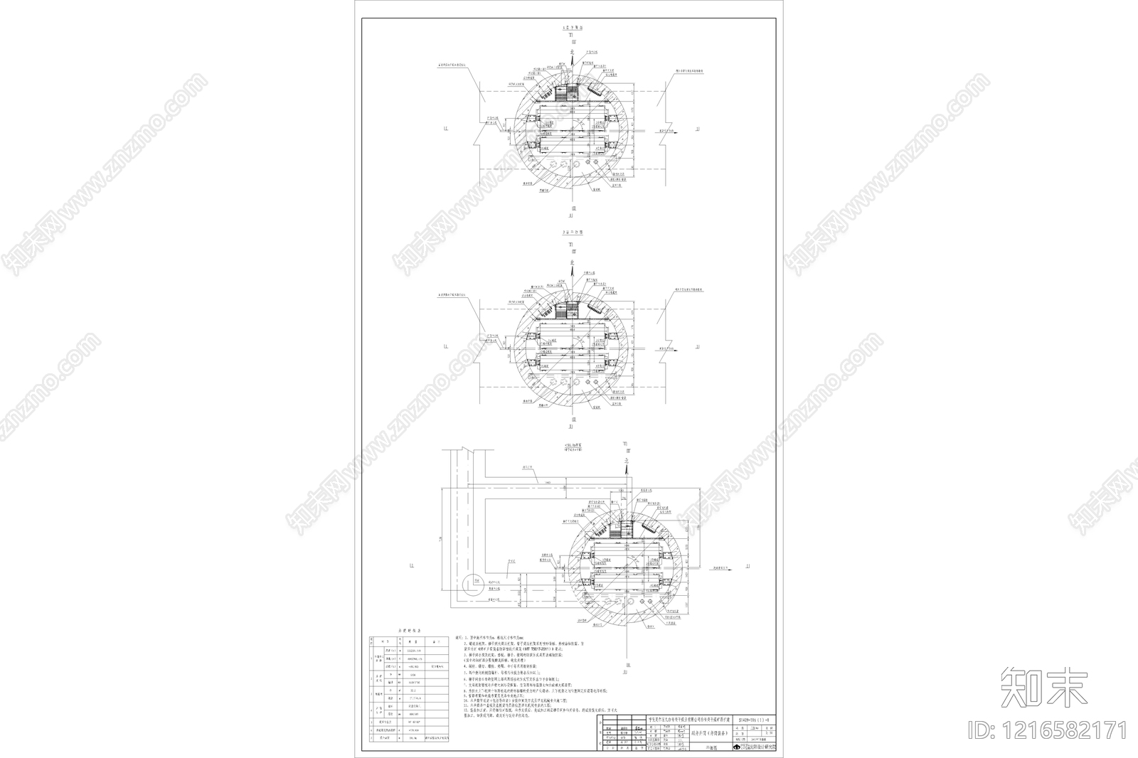 工业园区施工图下载【ID:1216582171】