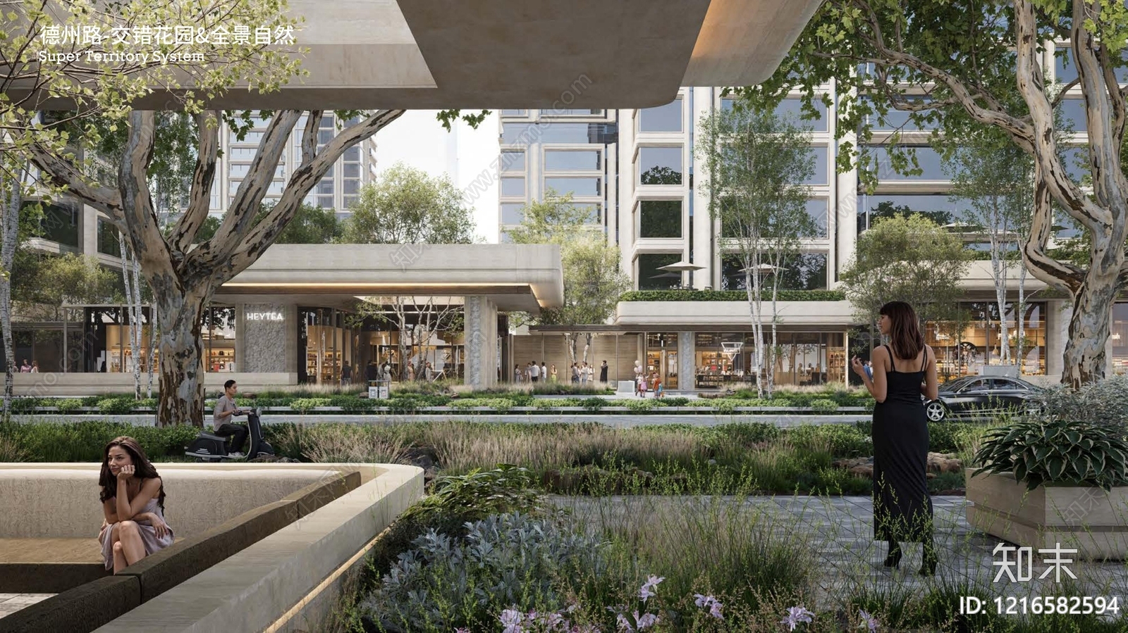 现代示范区景观下载【ID:1216582594】