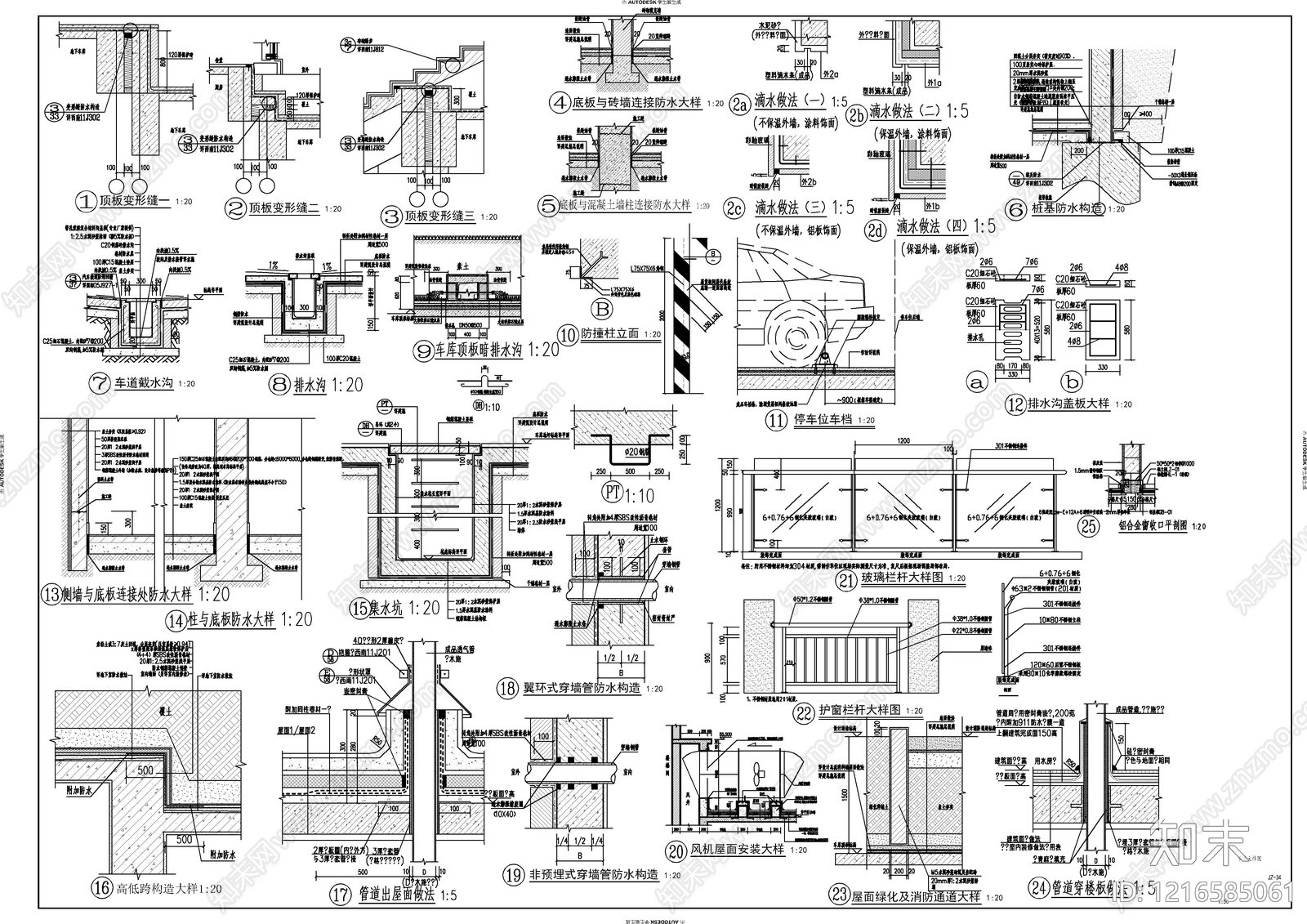 建筑综合节点施工图下载【ID:1216585061】