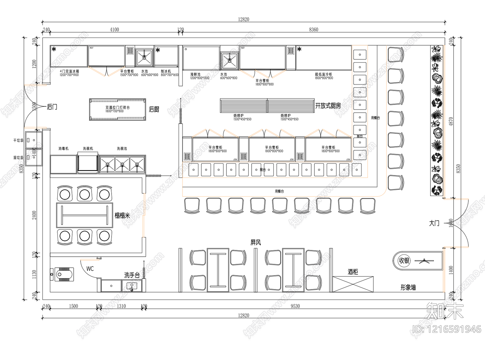 日式烧烤店施工图下载【ID:1216591946】