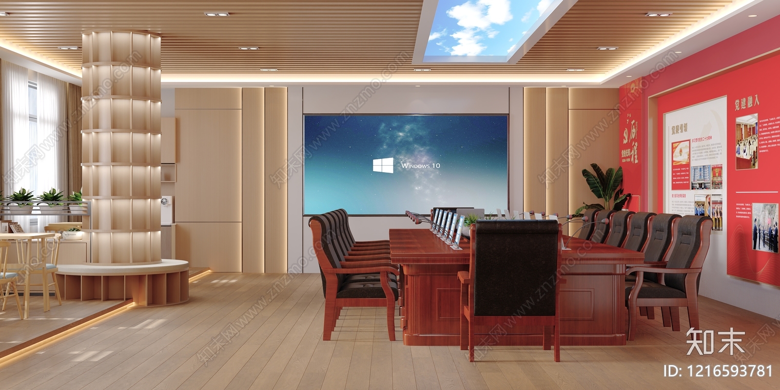 新中式党建展厅3D模型下载【ID:1216593781】