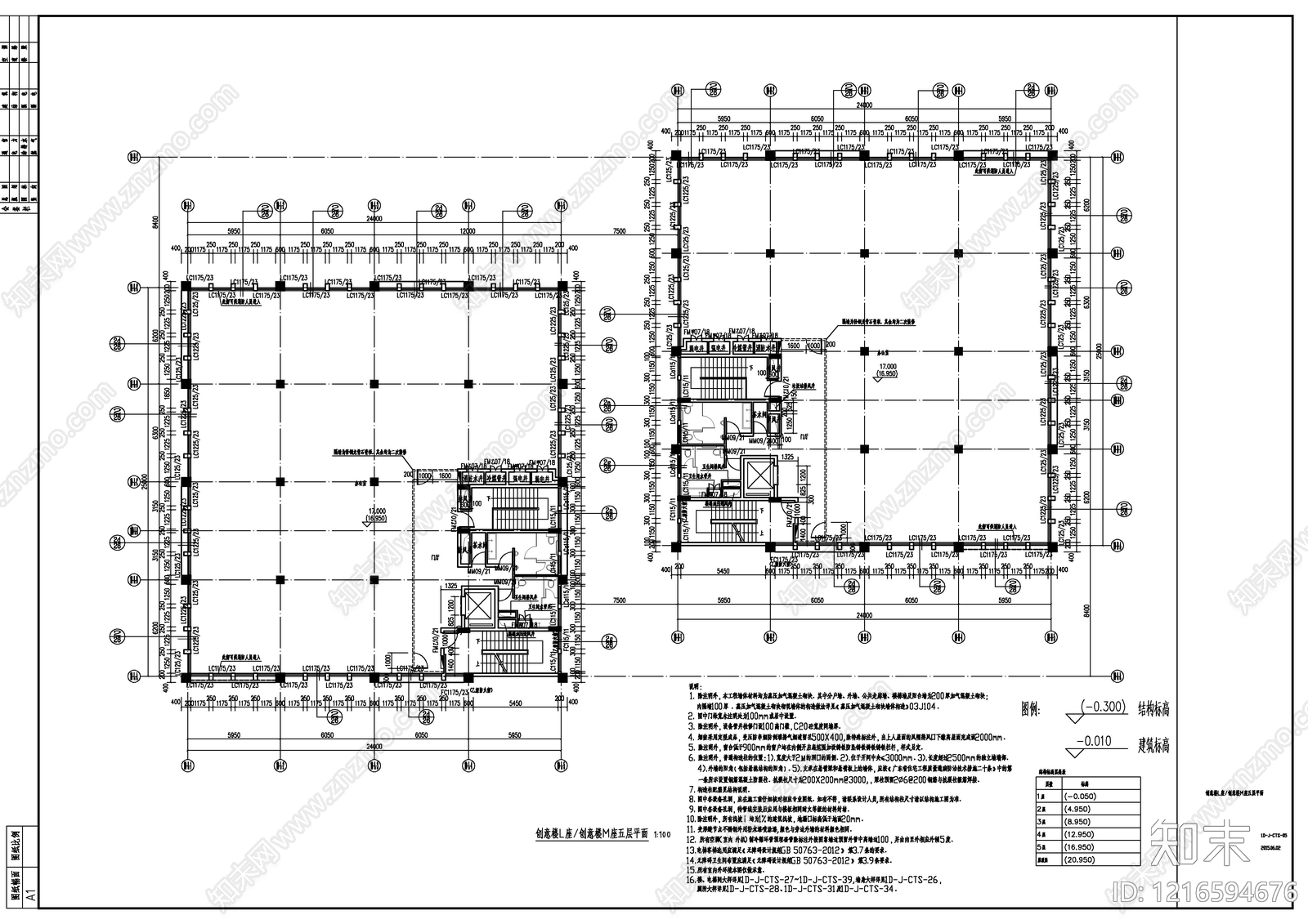建筑平面布置图CAD图纸