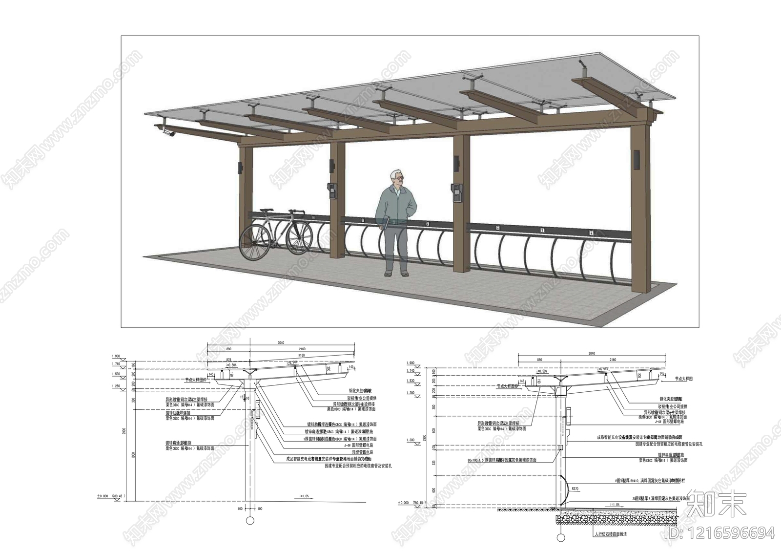 现代雨棚施工图下载【ID:1216596694】