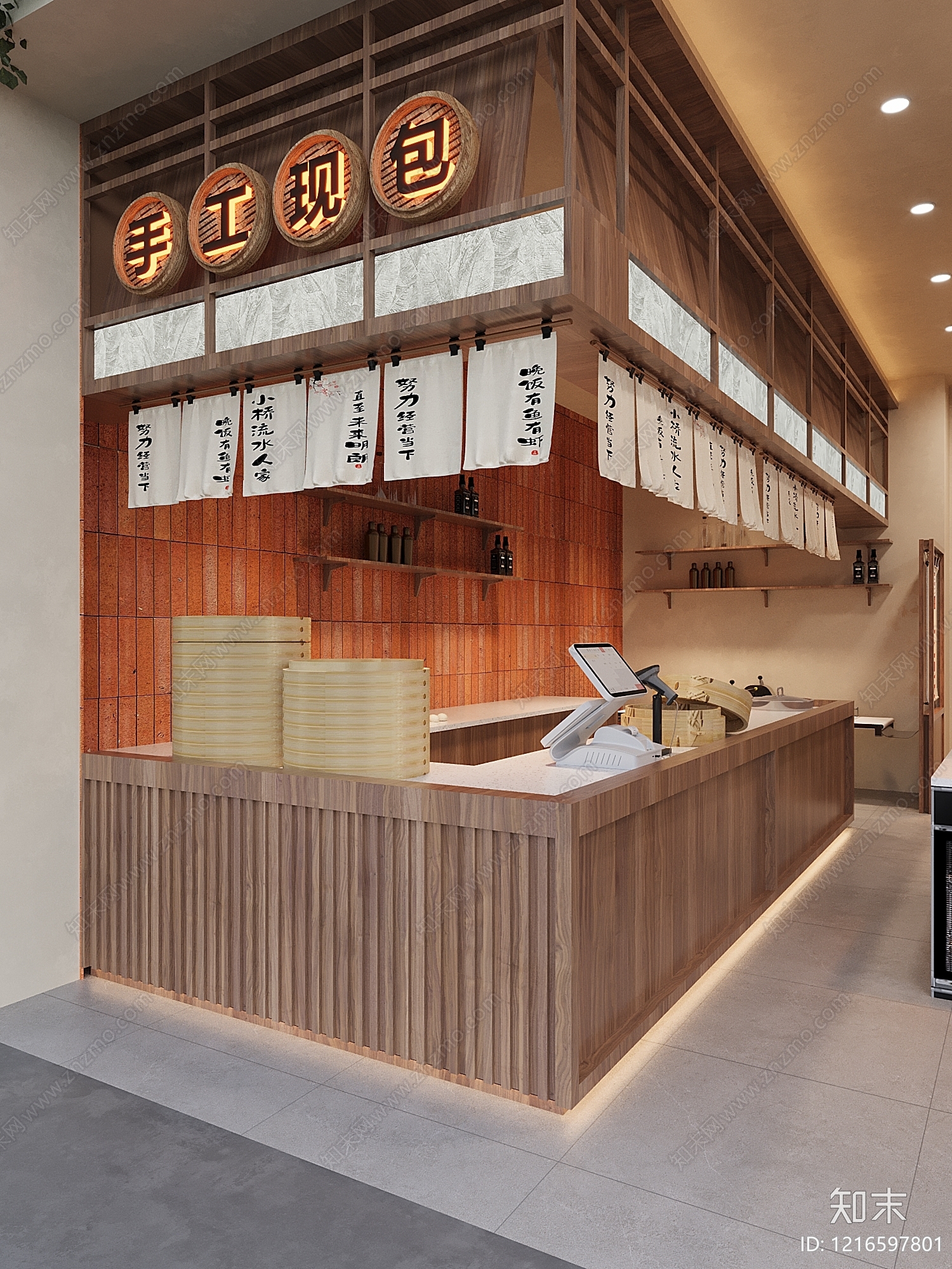 新中式其他餐饮空间3D模型下载【ID:1216597801】