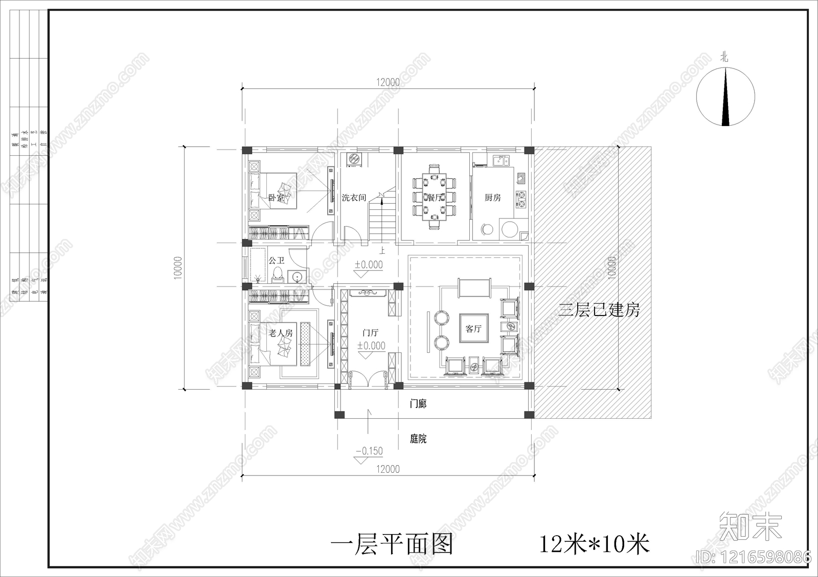 现代别墅建筑cad施工图下载【ID:1216598086】