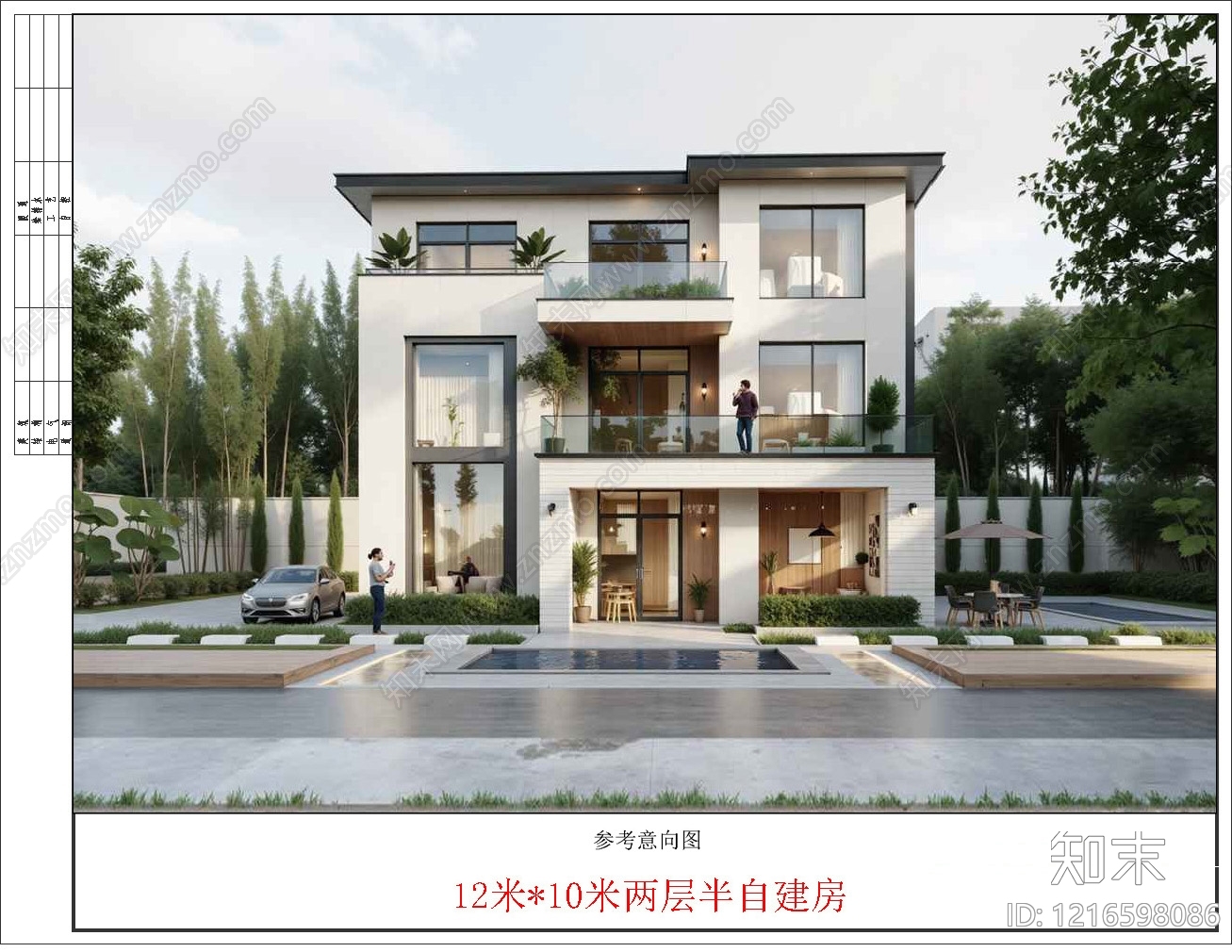 现代别墅建筑施工图下载【ID:1216598086】