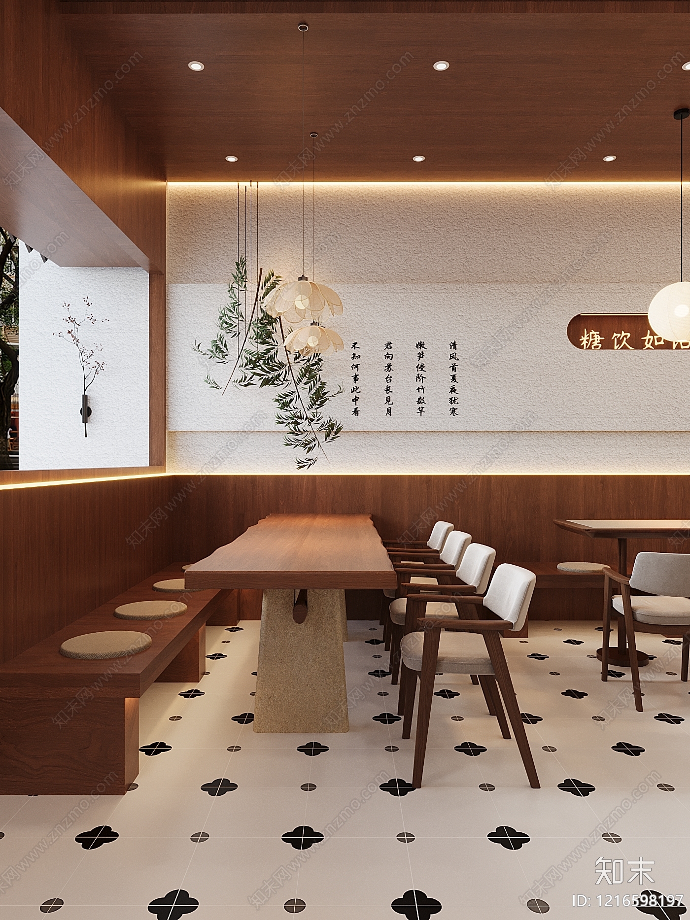 新中式甜品店3D模型下载【ID:1216598197】