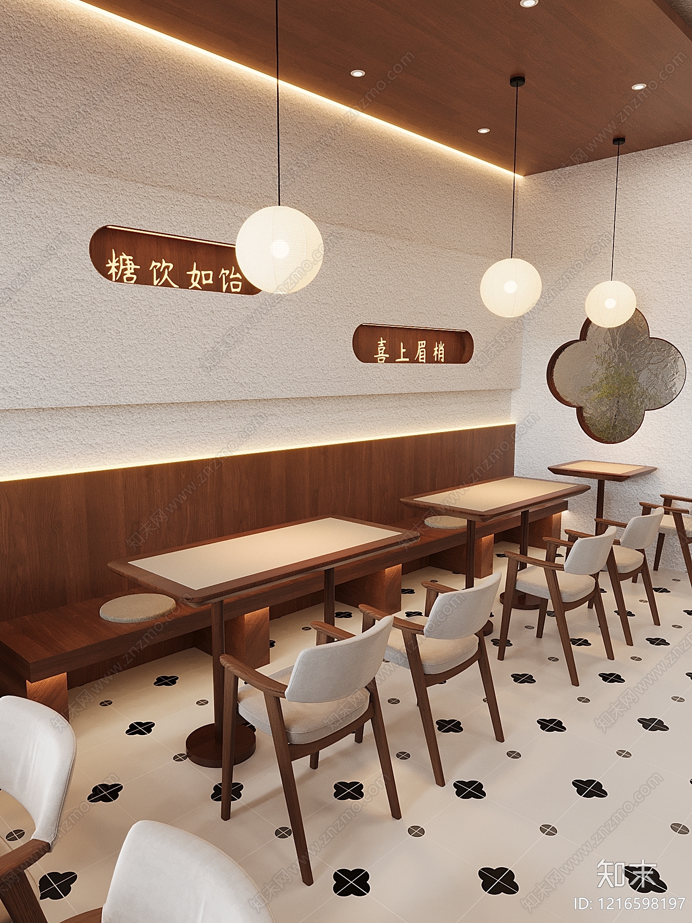新中式甜品店3D模型下载【ID:1216598197】