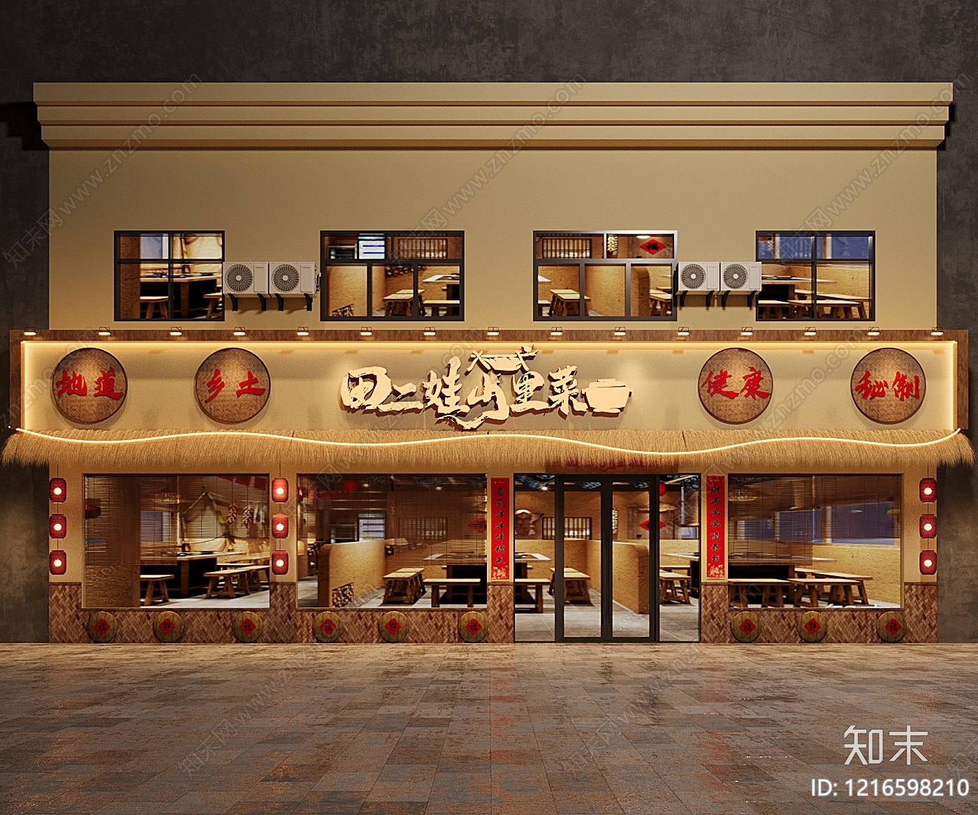 新中式中餐厅3D模型下载【ID:1216598210】