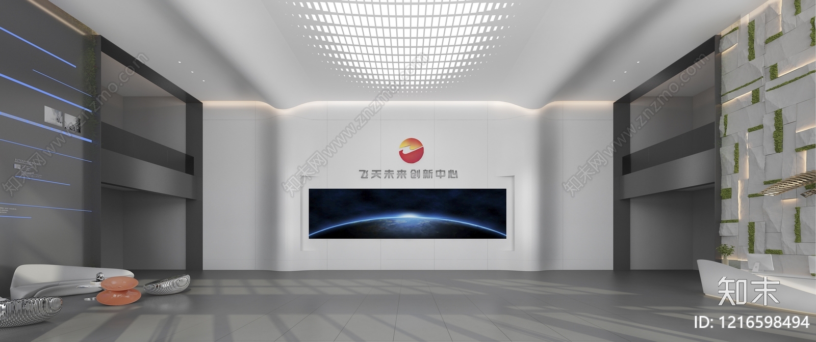 极简办公大厅3D模型下载【ID:1216598494】