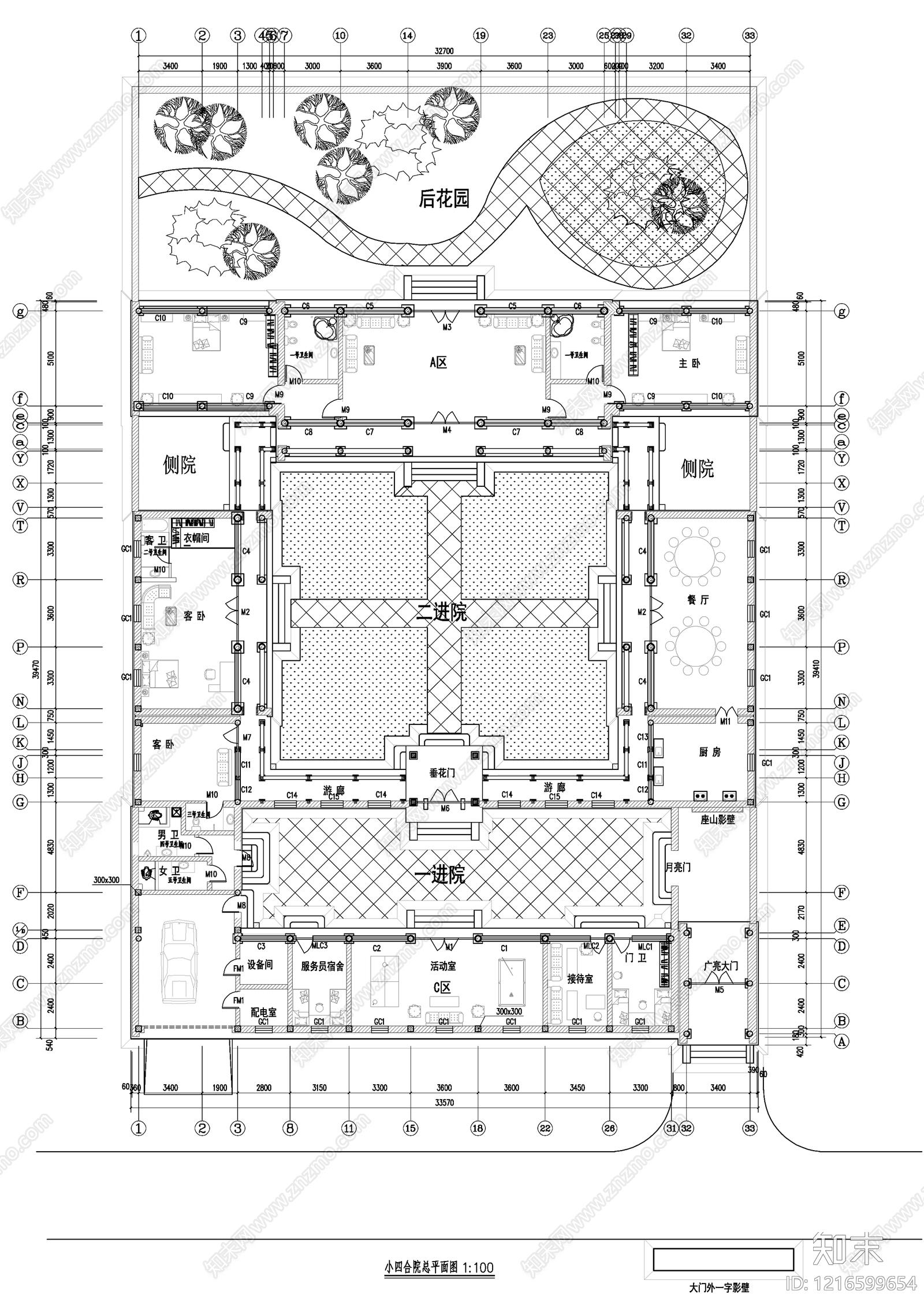 新中式中式四合院cad施工图下载【ID:1216599654】